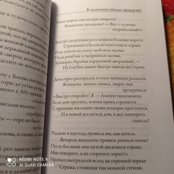 Редьярд Киплинг: В полночных звездах правды нет. Избранное
