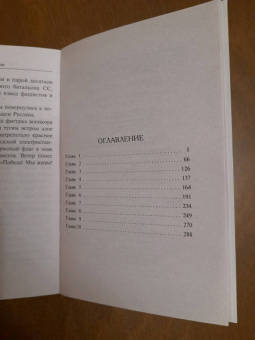 Сергей Зверев: Зловещий рубеж