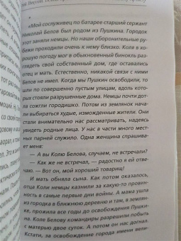 Михаил Захарчук: Юрий Никулин. Война. Арена. Кино. 100 лет Великому Артисту