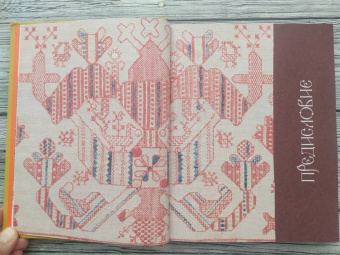 Владимир Пропп: Морфология волшебной сказки