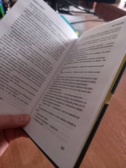 Даниэль Жирар: Эксгумация