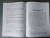Д. Писаревский: Почерк. Каллиграфия. 113 практических упражнений