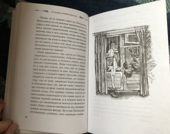 Екатерина Рождественская: Девочка с Патриарших