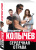 Владимир Колычев: Сердечная отрава