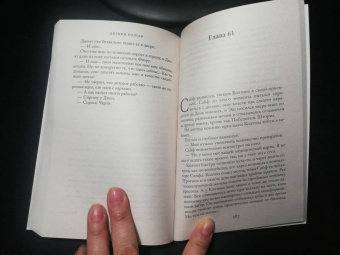 Дженни Колган: Берег счастливых встреч