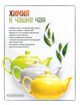 Думай 2023 № 44 (4) апрель