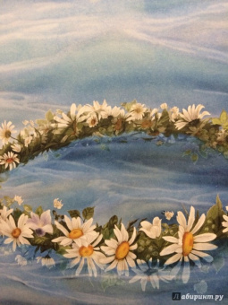 Елена Жданова: Сказки сибирских деревень