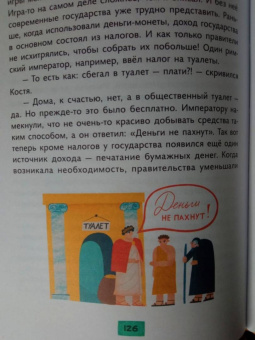 Татьяна Труфанова: Денежные истории