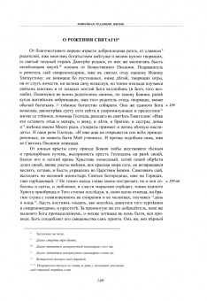 Преподобный Димитрий Прилуцкий. Житие и служба