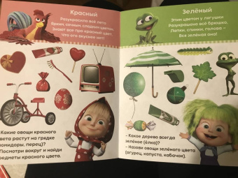Набор обучающих книг Маша и Медведь. Комплект из 6 книг
