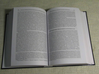 Игнатий Святитель: Полное собрание творений и писем святителя Игнатия Брянчанинова. В 8-ми томах. Том 2