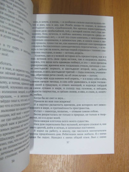 Владимир Алейников: Маэстрия. Всегдашний свет