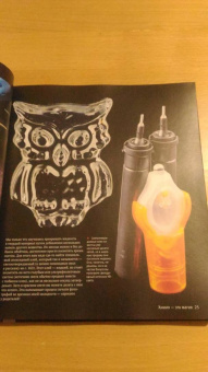 Теодор Грэй: Реакции