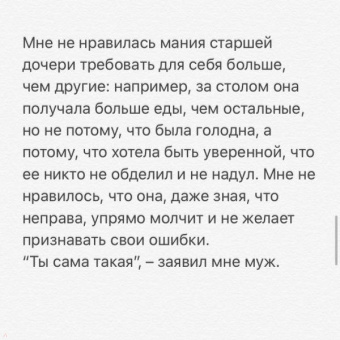 Элена Ферранте: Незнакомая дочь