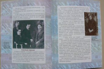 Валерий Воскобойников: Маршал Жуков