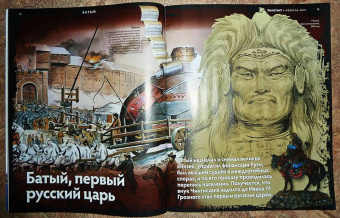 Дилетант. 2021. № 062 февраль