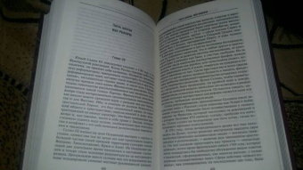 Джон Бальфур: Османская империя. Шесть столетий от возвышения до упадка. XIV-XX вв.