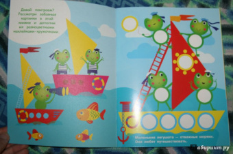 Е. Никитина: Наклейки-кружочки. Выпуск 7