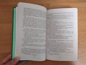Владимир Белобородов: Цветок безумия. Империя рабства