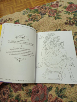 Anime Art. Чайная церемония. Книга для творчества в стиле аниме и манга