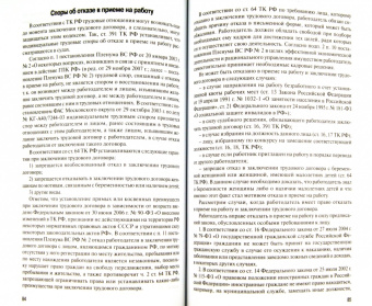 В. Кузнецова: Что должен знать руководитель о бухгалтерском учете