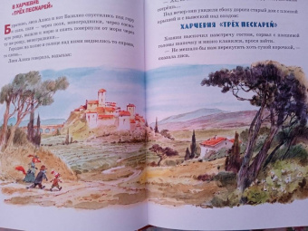 Алексей Толстой: Золотой ключик, или Приключения Буратино