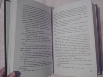 Иван Бунин: Темные аллеи