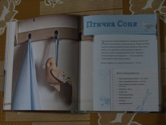 Екатерина Савина: Сшей и обними. Зайчики, пингвины и другие звери. Игрушки-примитивы своими руками