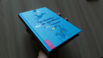 Мелисса Альварес: Маленькая книга духовных животных