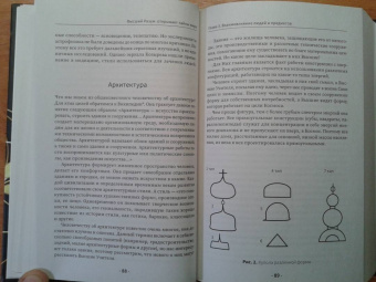 Стрельникова, Секлитова: Тайны человека золотой расы. Карма, бессмертие, будущее и другие загадки Вселенной