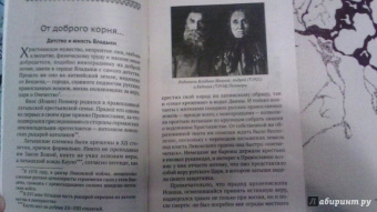 Никем не сломленный. Житие священномученика Иоанна, архиепископа Рижского