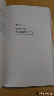 Нэнси Дрейфус: Говори со мной как с тем, кого ты любишь. 127 фраз, которые возвращают гармонию в отношения