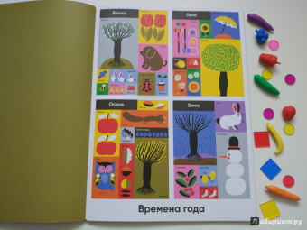Айно-Майя Метсола: Первые слова