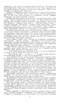 Журнал Наш современник № 11. 2021