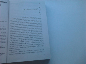 Елена Дорош: Королевская лилия