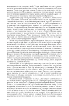 Виталий Зыков: Один против всех