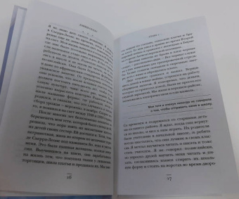 Дэвид Селлу: Спасал ли он жизни? Откровенная история хирурга, карьеру которого перечеркнул один несправедливый пр