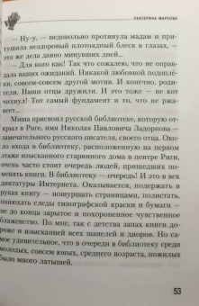 Измайлов, Качан, Хазанов: Михаил Задорнов. Аплодируем стоя