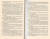 Владимир Снежкин: Князь Палаэль. Становление