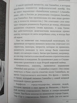 Наталия Басовская: Загадочный Восток