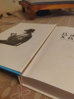 Даниил Хармс: Собрание сочинений. В 2-х томах. Том 1