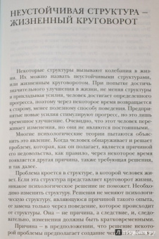 Живорад Славинский: Креатон