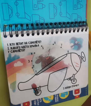 Компактные развивающие игры в дорогу "Водные раскраски. Многоразовые" (ВВ42223)