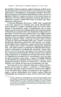 Манфред Кюн: Кант. Биография