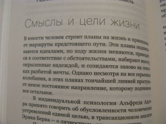 Элизабет Лукас: Свой путь направь к звезде. Душевное равновесие в трудное время