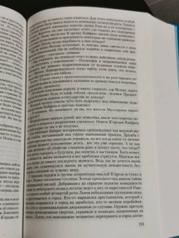Виталий Зыков: Один против всех