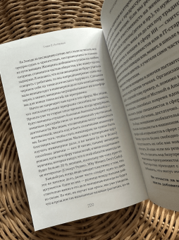 Табита Голдстауб: Как договориться с роботом