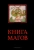 Владимир Рохмистров: Книга магов