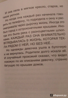 Хухлаев, Хухлаева: Девочка с мишкой. Терапевтические сказки