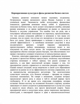 Марина Вишнякова: Мифы и правда о MBTI и корпоративной культуре. Как управлять собой и другими